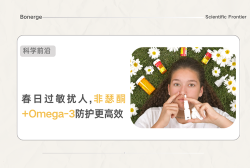 春季过敏别硬扛！从发病机理到科学防护，一文吃透抗敏全攻略