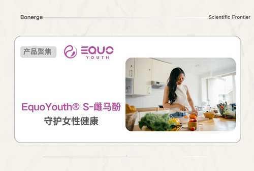 别再傻吃大豆异黄酮了！全球50%的人吃了等于白吃，2026年女性微生态迎来"直补时代"