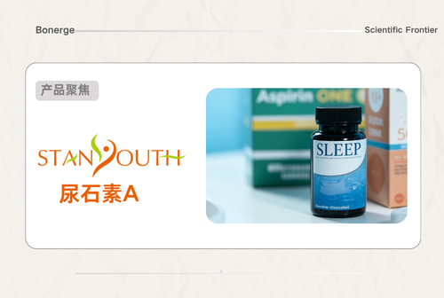 告别“睡眠开关”时代：Natrol“去褪黑素”背后，一场由尿石素A驱动的“恢复型”睡眠革命正在发生